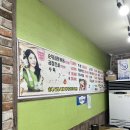 서화곱창