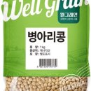 병아리스낵