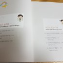 국어가 쉬워지는 토론수업 이미지