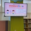 가양도서관 화장실 이미지