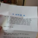 늘푸른건강원 - 구미시 야은로 439 | 늘푸른건강원