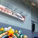 합기도 동명체육관 네이버블로그