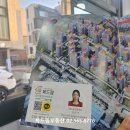 헬리오시티후문 이미지