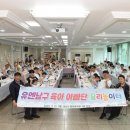 요리놀이터2 이미지