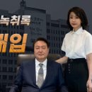 서울의소리 이미지