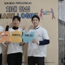 용산구치매안심센터 | 큐컴버스, 용산구 치매안심센터 ‘치매 안심 CARE LOGIN!’ 행사 참여하다