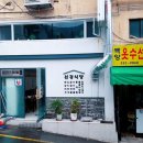 신선경식당 네이버블로그