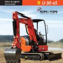 제이디건설기계(주) 이미지