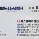 우미이앤씨 이미지