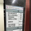 숨필라테스&요가 - 제천시 내제로 158 | 광주 임동 필라테스 숨필라테스요가 골반교정 자세교정 후기