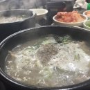 소문난곱창 - 예산군 애향13길 18 | 소문난곱창