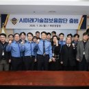 미래정보 이미지