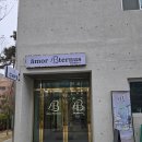 매교동 카페 애테르누스｜넓고 힐링되는 공간, 아이랑도 좋았던 후기