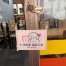 순양식당 | 전포 치킨맛집, 레트로 야장 감성 끝판왕 '순양통닭'