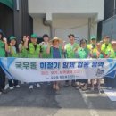 국우동 행정복지센터 네이버블로그
