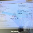 감성Dome 이미지