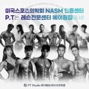 에이원짐 이미지