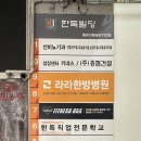 한독설비 이미지