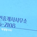 새경남공인중개사사무소 이미지