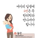 동의서면한의원 이미지