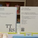 에어슬랜드