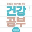 백년건강 - 광산구 비아로 137 | 백년건강