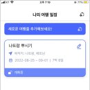 핀트윈