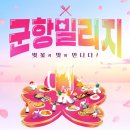 창범슈퍼 이미지