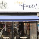 가비로스팅 이미지