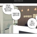잠만이거수가변호사네 이미지