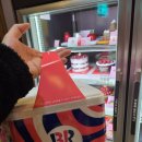 베스킨라빈스도당점