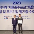 에코플라자 이미지
