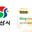 신주2길 이미지
