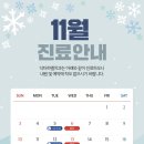 닥터하엘치과의원 이미지