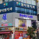 늘푸른극동7길 이미지