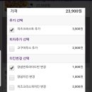 피자나라치킨공주익산동산점 이미지