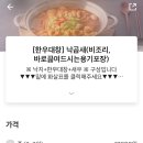 국민낙곱새오산점