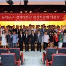 100.평생학습원_3 이미지