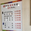 컴포즈커피대저평강점