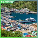 욕지해운(욕지카훼리/대성골드) | 욕지도 여행정보, 배편 예약과 차량 선적하는 방법