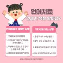 율하봄소아청소년과의원 이미지