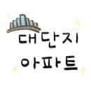 이편한센트럴부동산중개 이미지