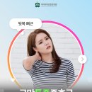 진단한의원 이미지