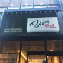 신세계불닭닭발