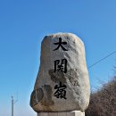 대관령 성황사 및 산신각(강릉관리) | [강원 강릉]대관령 국사성황당(大關嶺國師城隍堂)