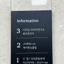 제이엠 휘트니스 이미지