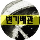 영진주택설비 이미지