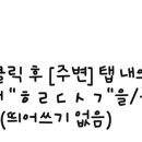 더편한정형외과의원 이미지