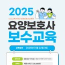 다소니케어용산요양보호사교육원 네이버블로그