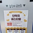 가온아트홀 2관 네이버블로그